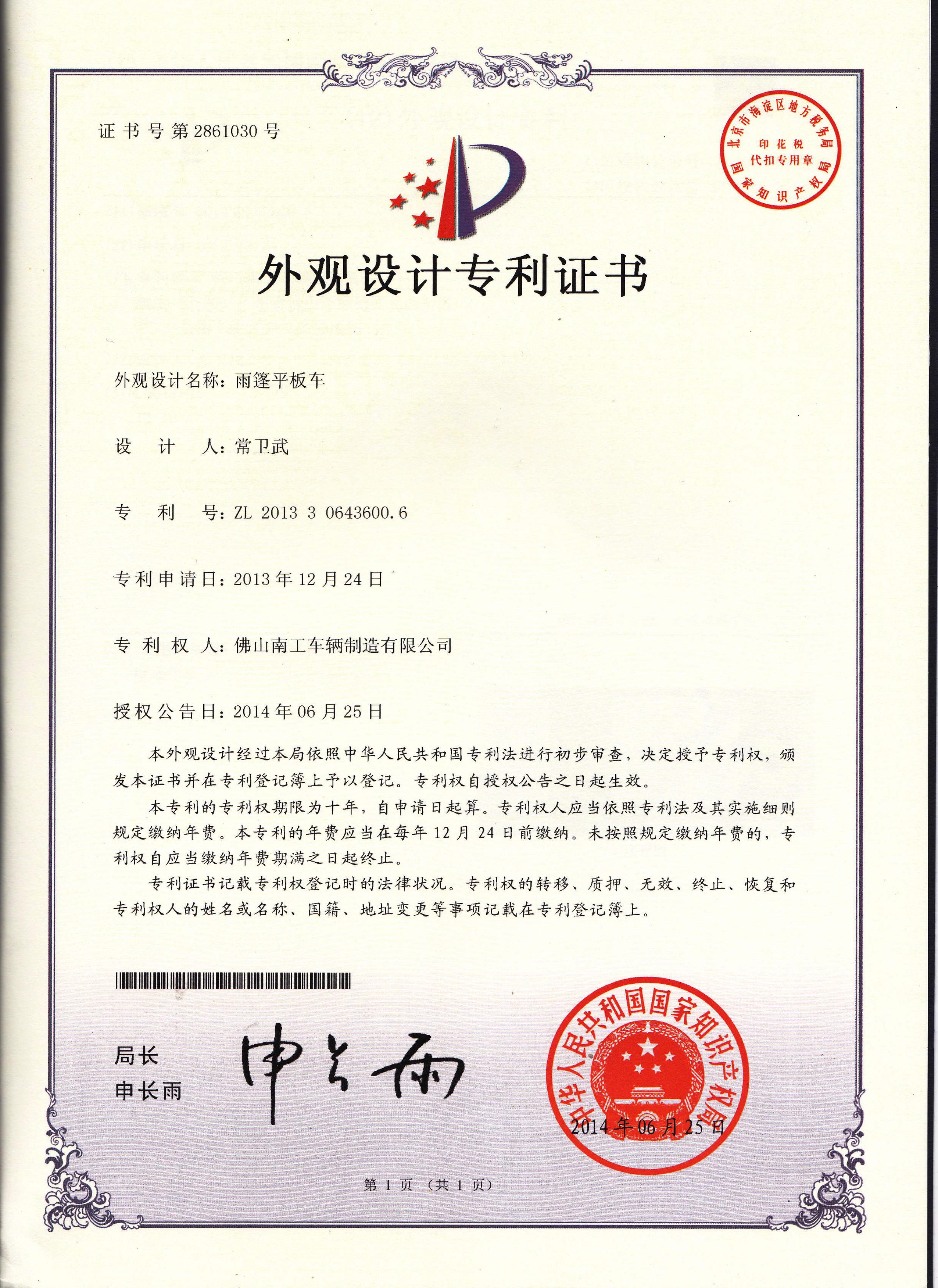 双牵引华体会手机在线官网-华体会（中国）