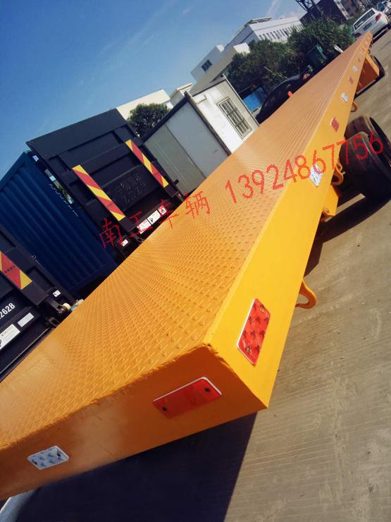 40吨12.5米加长重型华体会手机在线官网-华体会（中国）